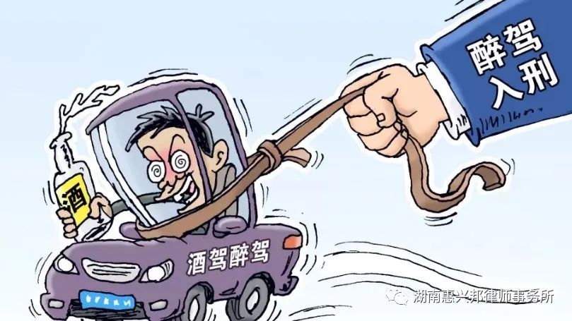 湖南一副校長醉駕被不起訴?檢察院：認(rèn)罪態(tài)度好,，未造成損害后果。