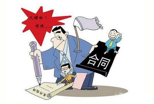 簽訂書(shū)面合同的重要性