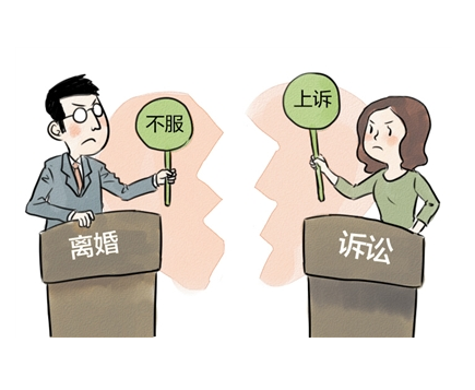 長(zhǎng)沙離婚律師